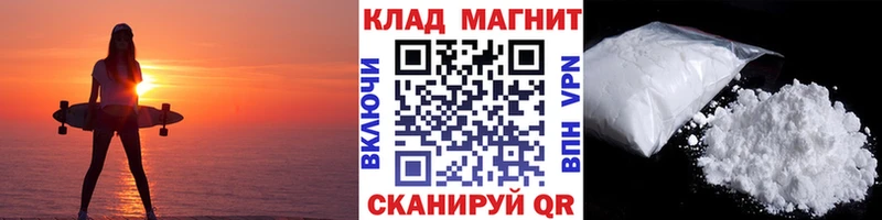 Какие есть наркотики Майский АМФЕТАМИН Каннабис А ПВП