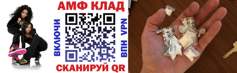 наркошоп  Майский  АМФ 98% 