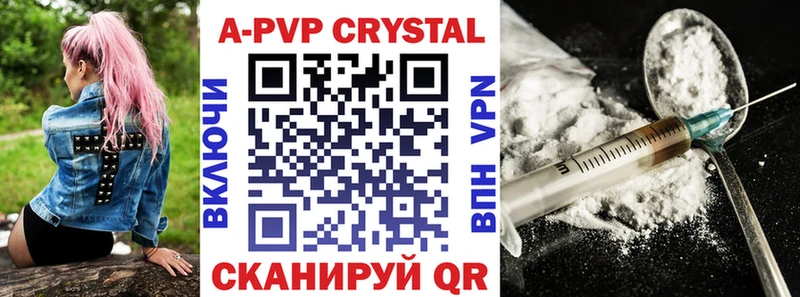 дарнет шоп  Майский  Alfa_PVP VHQ 