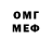 Кодеин напиток Lean (лин) Oh Charlie