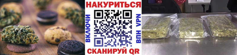 Cannafood конопля дарк нет какой сайт Майский