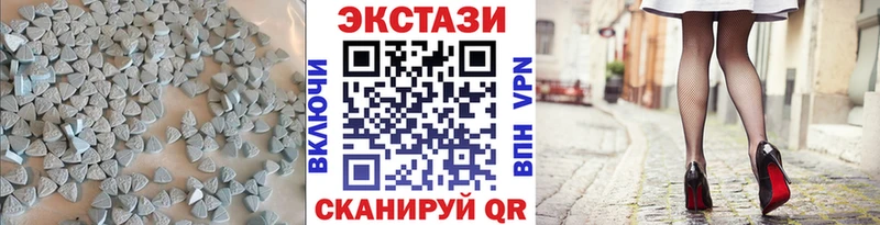 ЭКСТАЗИ таблы продажа наркотиков Майский