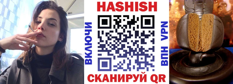 Гашиш hashish Майский
