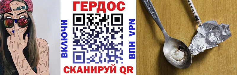 купить   Майский  Героин белый 