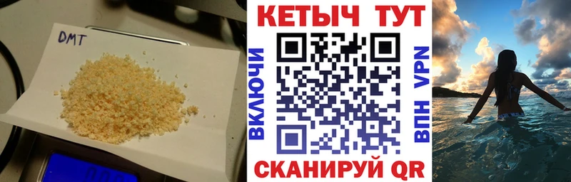 Кетамин VHQ  купить  сайты  Майский 