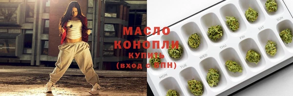 спиды Аркадак