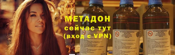 бошки Армянск