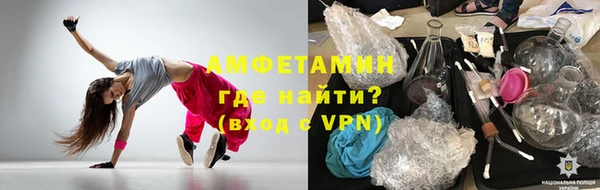 спиды Аркадак