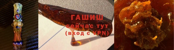 бошки Армянск