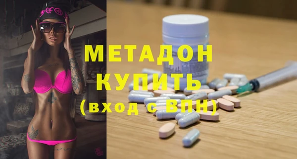 спиды Аркадак