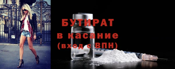 бошки Армянск
