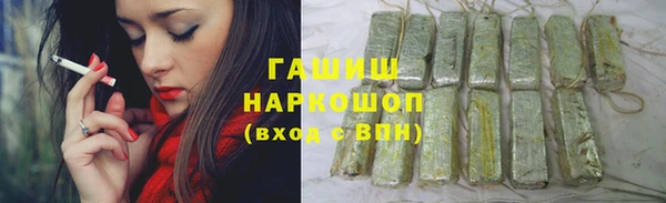 наркотики Арсеньев