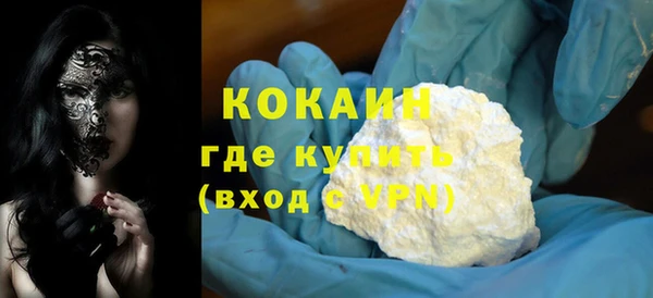 наркотики Арсеньев