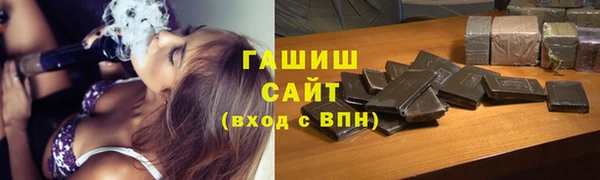 спиды Аркадак