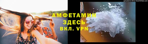наркотики Арсеньев