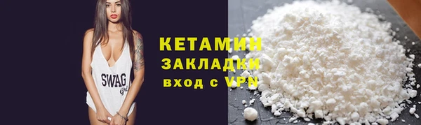 наркотики Арсеньев