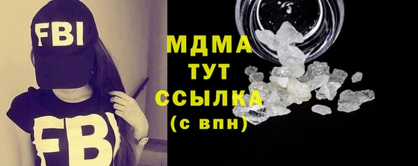 спиды Аркадак