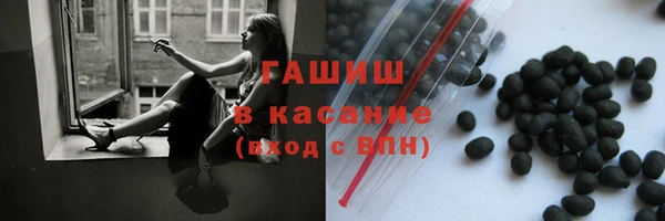 бошки Армянск