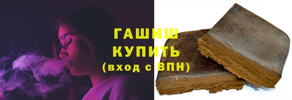 бошки Армянск