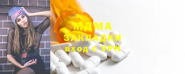 спиды Аркадак