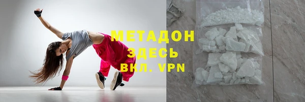 бошки Армянск