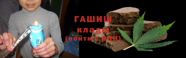 наркотики Арсеньев