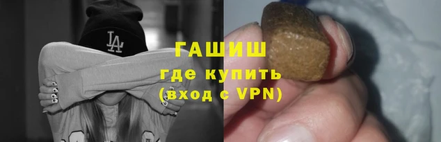 бошки Армянск