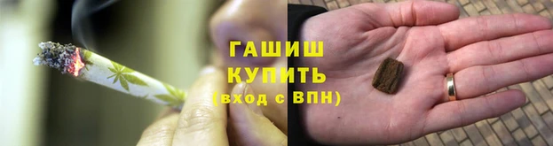 бошки Армянск