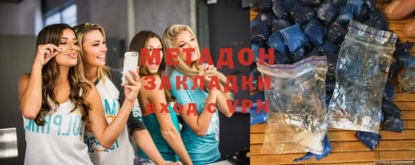 наркотики Арсеньев