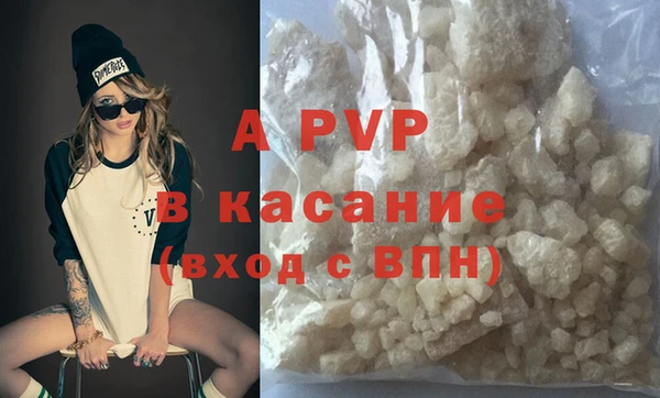 спиды Аркадак