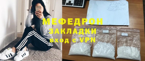 наркотики Арсеньев