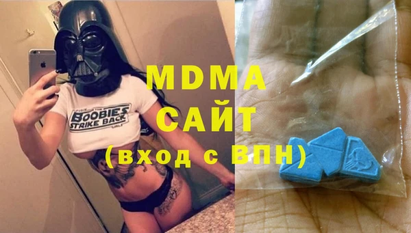 спиды Аркадак