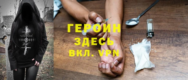 спиды Аркадак