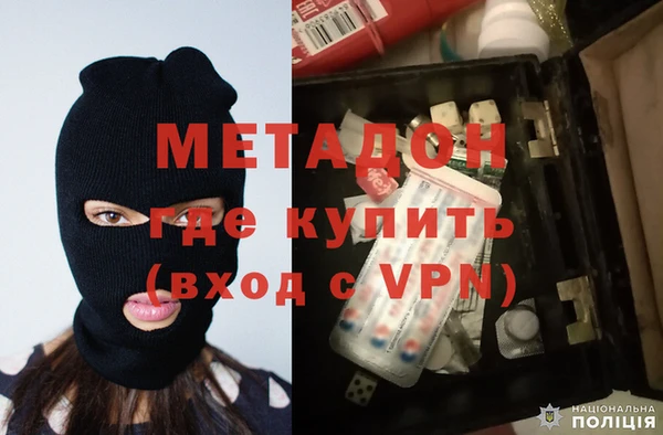 спиды Аркадак