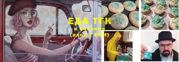 спиды Аркадак
