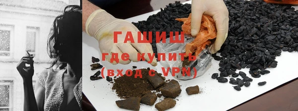 бошки Армянск