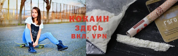 спиды Аркадак