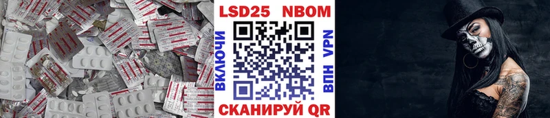 купить наркоту  Майский  LSD-25 экстази ecstasy 