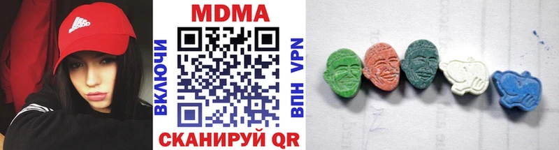 MDMA Molly  Майский 